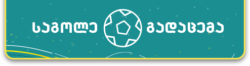 promo_logo