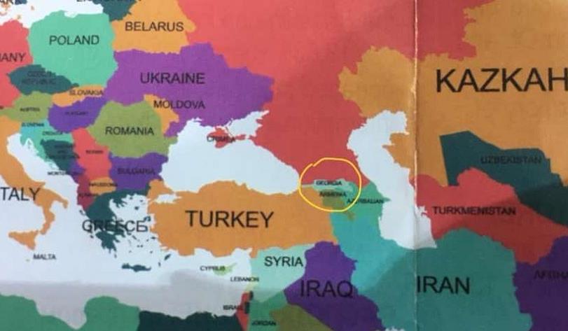 უსიამოვნო და აღმაშფოთებელი ფაქტი! ჭადრაკის ფედერაციის განცხადება