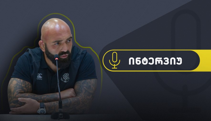 მიხეილ ნარიაშვილი: „ერთმა მოულოდნელმა ზარმა ჩემი მომავალი შეცვალა“