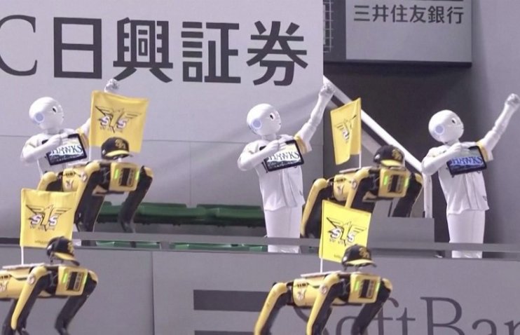 იაპონიაში ქომაგები მოცეკვავე რობოტებმა ჩაანაცვლეს
