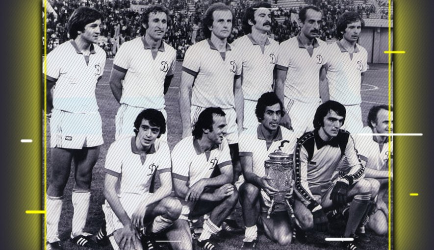 1979: გაბელიას სუპერმატჩი და დინამო სსრკ-ს თასის ჩემპიონია