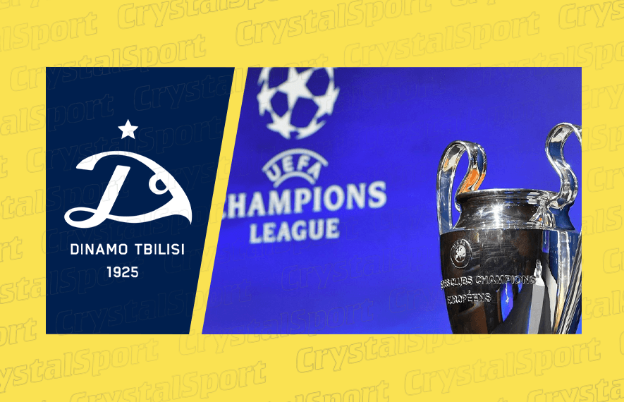 ჩემპიონთა ლიგაზე დინამო თბილისის განაცხადი ცნობილია