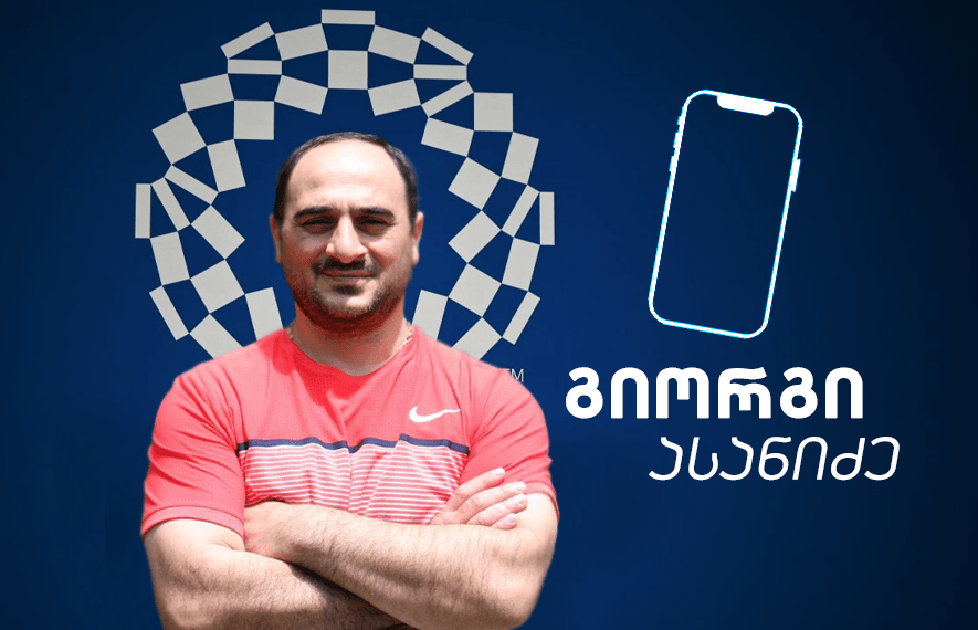 EXCLUSIVE: გიორგი ასანიძე: 