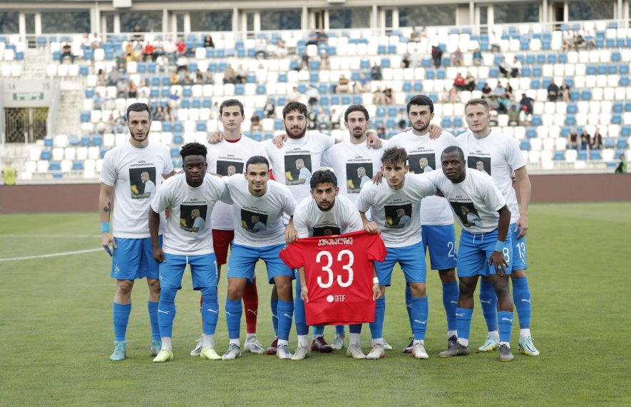 თბილისის დინამო, სამგურალი