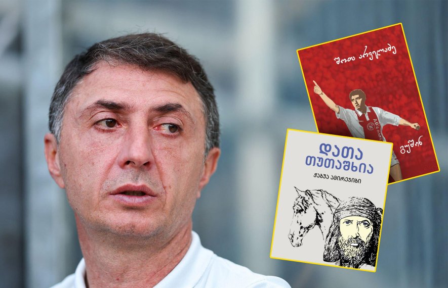შოთა არველაძე, ჰარუნ ჩიმქე