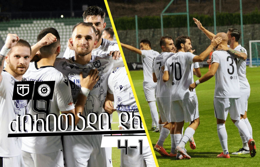 დილა, კრისტალბეთ ეროვნული ლიგა, გაგრა, იბერია 1999, ქუთაისის ტორპედო, თელავი, ქობულეთის შუქურა