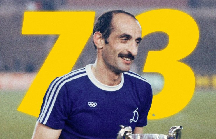 ისტორიული მატჩი ლეგენდის დაბადების დღეზე