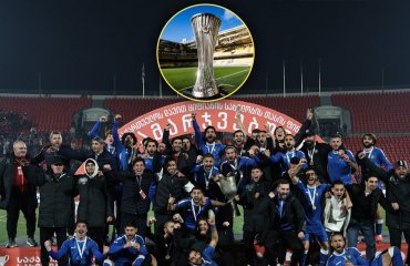 კარგი ამბავი | სპაერი კონფერენს ლიგის მეორე რაუნდში ითამაშებს