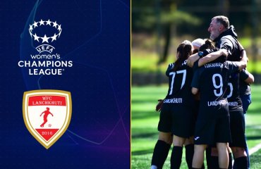 ქალთა ჩემპიონთა ლიგა | ლანჩხუთის მეტოქეები ცნობილია