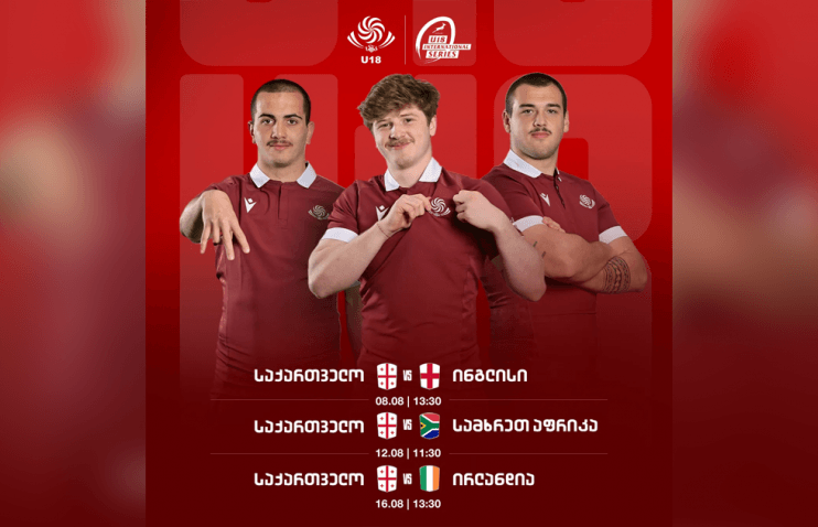 18 წ. | სატურნირო რაზმი სამხრეთ აფრიკაში