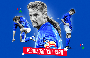 რობერტო ბაჯო - ფეხბურთელი, რომელიც იტალიის ხატად იქცა