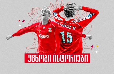 კუიტი ბეწვზე გადაურჩა, სიბრაზე ბენიტესზე და მწეველი თანაგუნდელი - კრაუჩის უცნობი ისტორიები