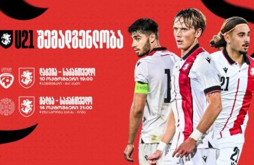 4 ახალწვეულით - 21-წლამდე ნაკრების შემადგენლობა ოქტომბრის მატჩებისთვის