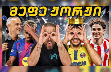 მასტერ ენრიკე! როგორ დაშალეს ბარსა და რეალი? (ც9)