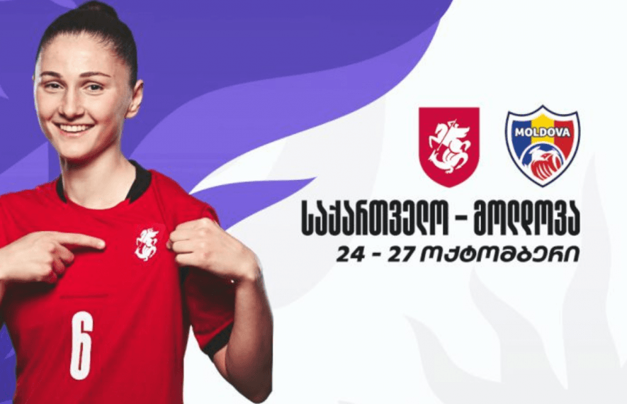 ქალთა ნაკრები ორ ამხანაგურ მატჩს გამართავს
