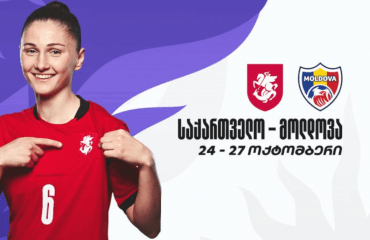 ქალთა ნაკრები ორ ამხანაგურ მატჩს გამართავს