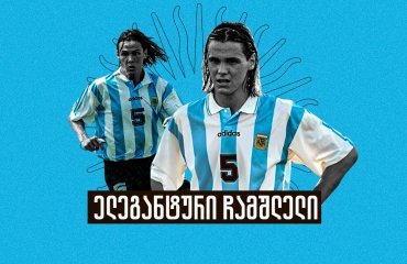 პრინცი, რომელმაც თმის შეჭრა არ ისურვა - ფერნანდო რედონდოს ისტორია