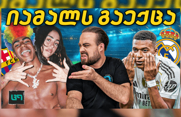ალონსოს 2 TOP სვლა! ელ კლასიკოს ანალიზი | ც9