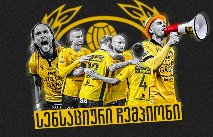 კლუბი მეთევზეების სოფლიდან, რომელიც შვედეთის ჩემპიონი გახდა - მიალბის ისტორია