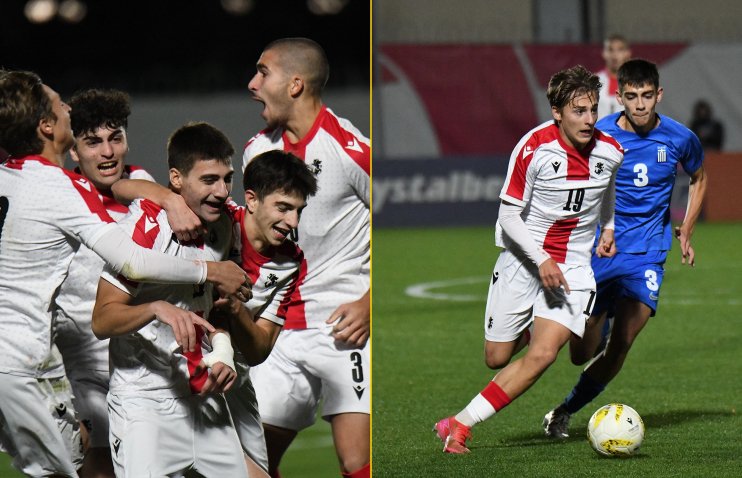 ბართიშვილის ლამაზი ჯარიმა | საქართველოს 17-წლამდე ნაკრები საბერძნეთთან დამარცხდა