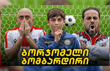 საით მივექანებით?! ნაკრები და ქომაგობა | ტალანტი გიორგი კაპანაძე | კონტრ-შეტევა