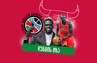 ლტოლვილობიდან NBA-მდე: ლუოლ დენგი - ადამიანი, რომელმაც სამხრეთ სუდანი ოლიმპიადაზე გაიყვანა