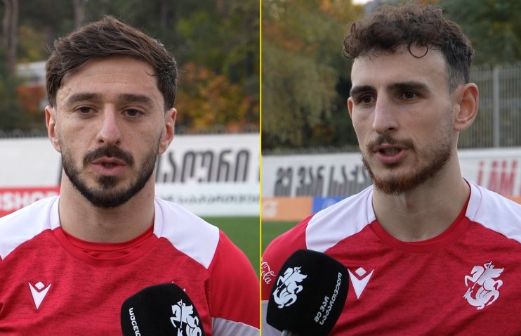 „ეს საკუთარ თავს უნდა დავუმტკიცოთ“ - ნაკრები მზადებას განაგრძობს