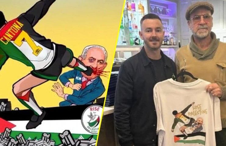 კანტონას კუნგ ფუ ნეთანიაჰუს - ფრანგის სოლიდარობა პალესტინას