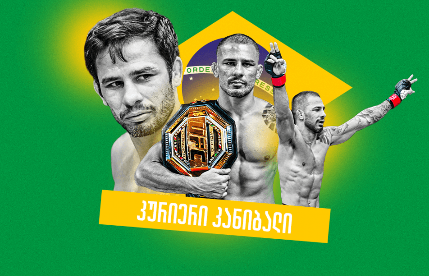 ალეშანდრე პანტოჟა