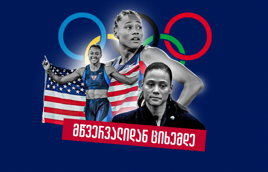 დოპინგ-სკანდალი, ციხე და იშვიათი დაავადება - მერიონ ჯონსის ისტორია