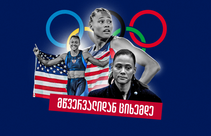 დოპინგ-სკანდალი, ციხე და იშვიათი დაავადება - მერიონ ჯონსის ისტორია