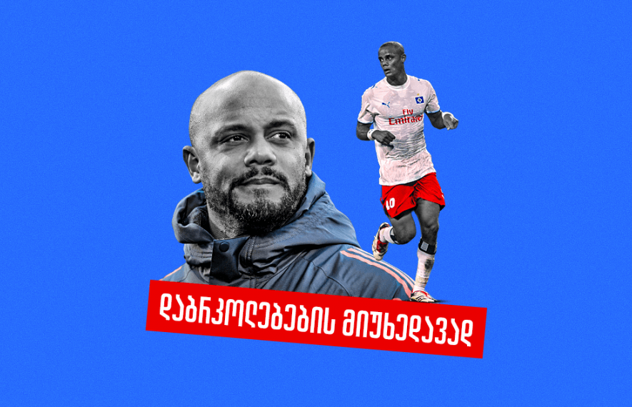 ვენსან კომპანი