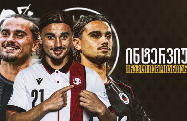 სომხეთის ნაკრებს უარი ვუთხარი | რატომ აირჩია იეგოიანმა საქართველო