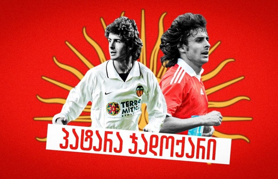 პაბლო აიმარი