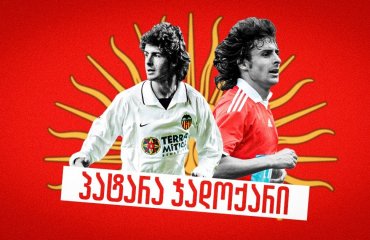 მარადონას მემკვიდრე და მესის კერპი - პაბლო აიმარის ისტორია