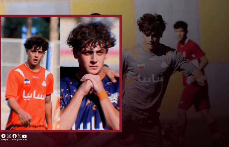 ირანში სამთავრობო ძალებმა დემონსტრაციის დაშლისას ფეხბურთელი მოკლეს