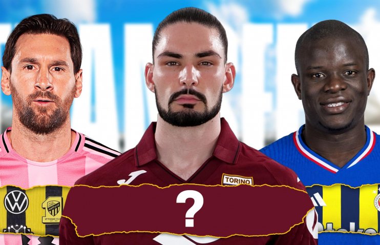 14 იანვრის სატრანსფერო ზონა