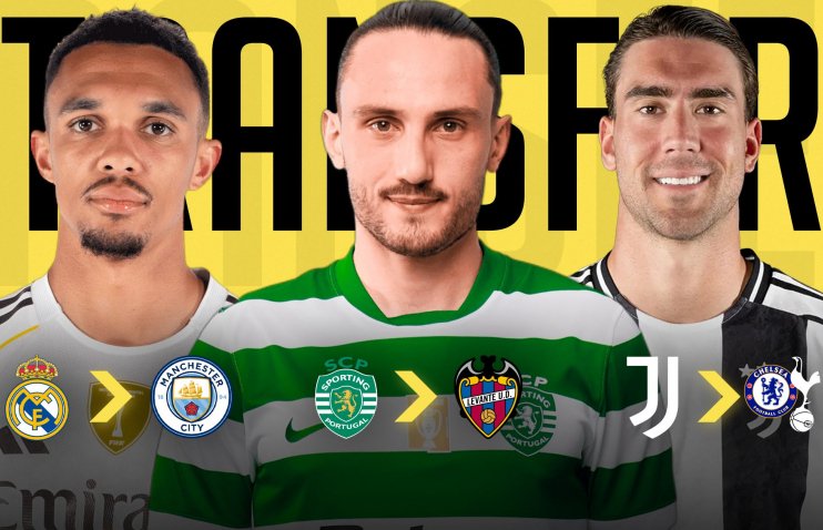 26 იანვრის სატრანსფერო ზონა