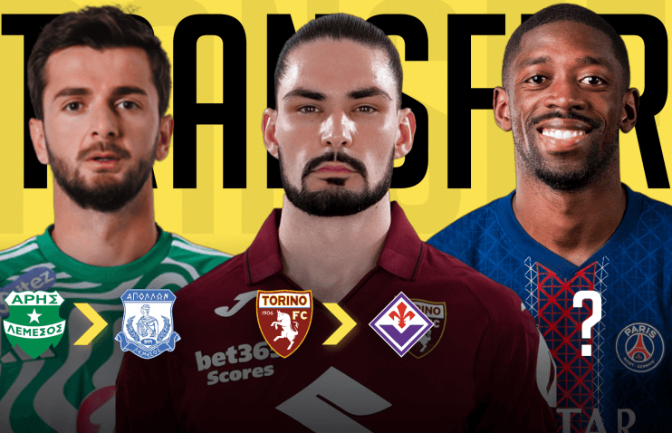 28 იანვრის სატრანსფერო ზონა