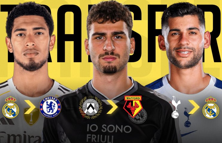 29 იანვრის სატრანსფერო ზონა