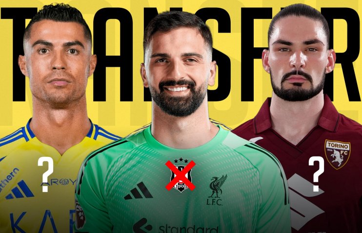 3 თებერვლის სატრანსფერო ზონა