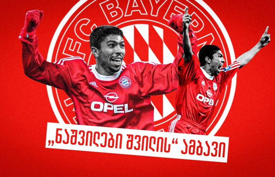 მიუნხენის ბაიერნი, მოკლე ისტორია, ჯოვანი ელბერი