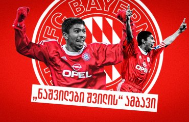 კლასის და მნიშვნელობის საუკეთესო დასტური - ჯოვანი ელბერი