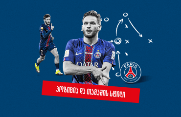 რატომ არის კვარა გამორჩეული მოთამაშე - უეფას მწვრთნელების ანალიზი