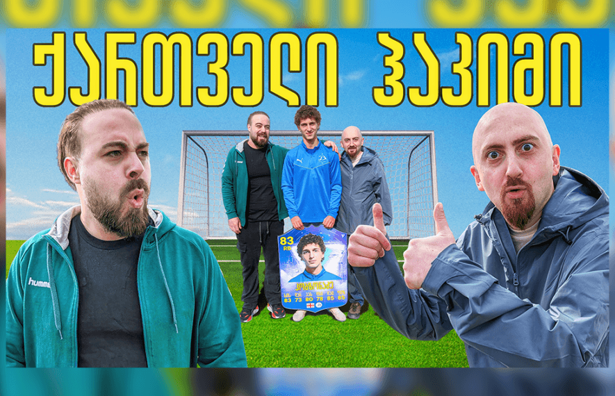 დინამო თბილისი, აშრაფ ჰაკიმი, კონტრ-შეტევა