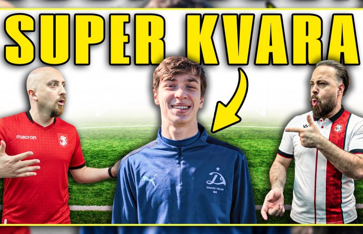 პატარა ჯადოქარი საოცარი დრიბლინგით - ტალანტი თორნიკე კვარაცხელია | კონტრ-შეტევა