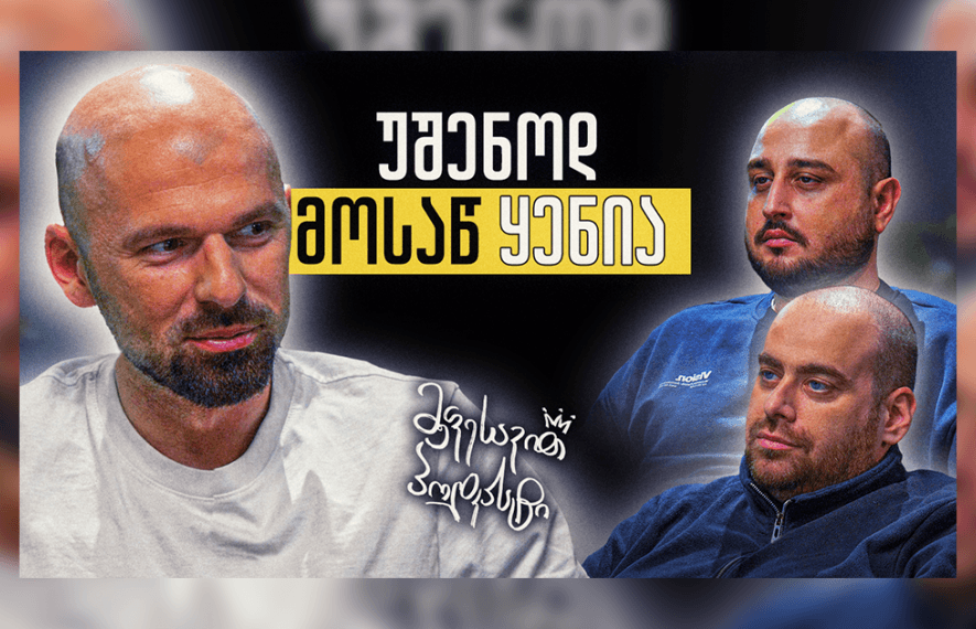 ლევან ყენია