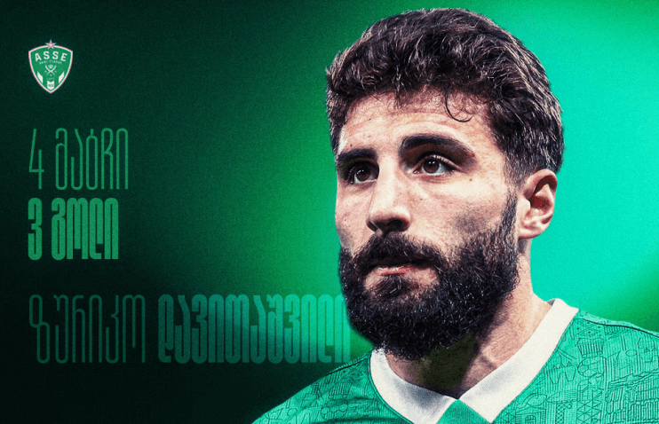 ხმის მიცემა დაიწყო - ზურიკო თვის საუკეთესო ფეხბურთელობისთვის იბრძვის