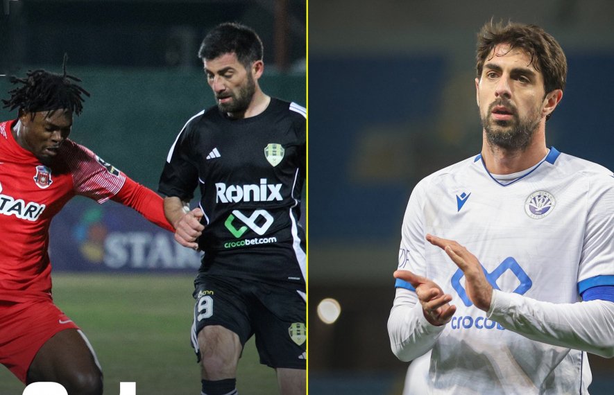 დილა, სამგურალი