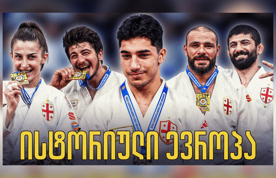 გიორგი სარდალაშვილი